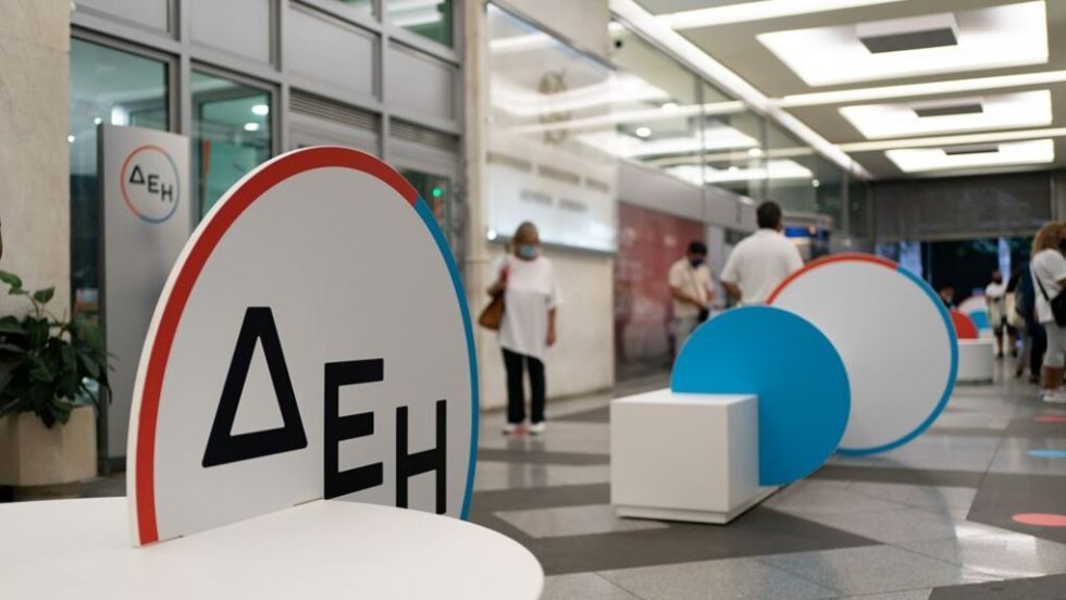 Πολυεθνική και… ιδιωτική προσεχώς η ΔΕΗ